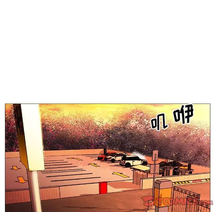 危险水位第42话