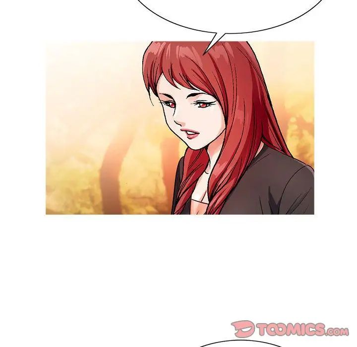 危险水位第42话