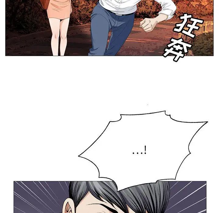 危险水位第42话