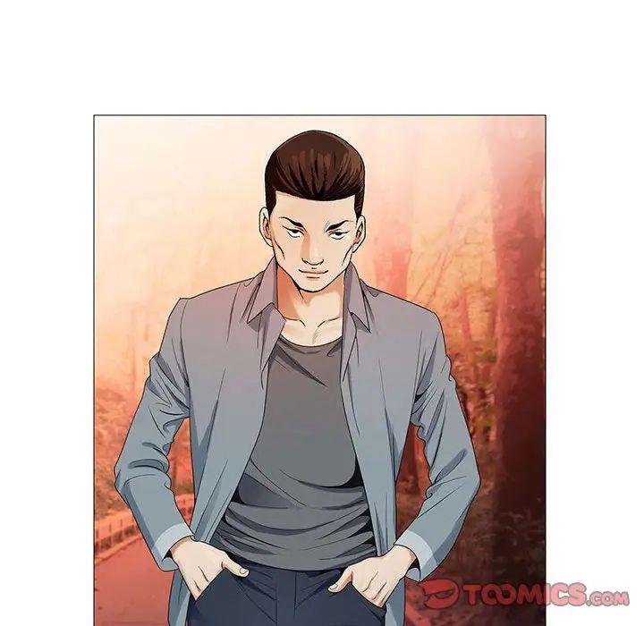 危险水位第42话