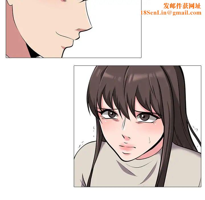 心机女教授第25话