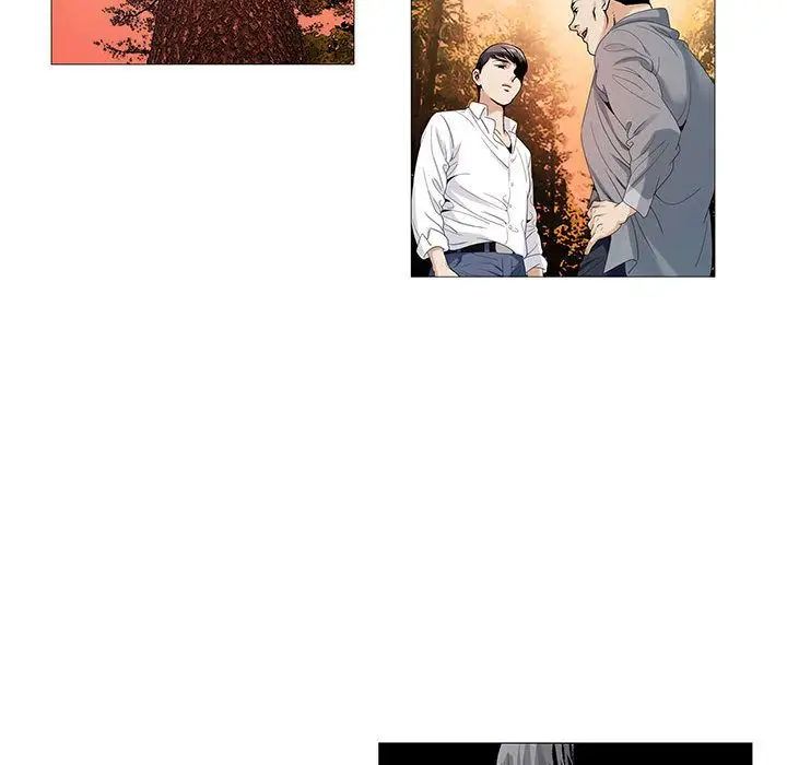 危险水位第42话