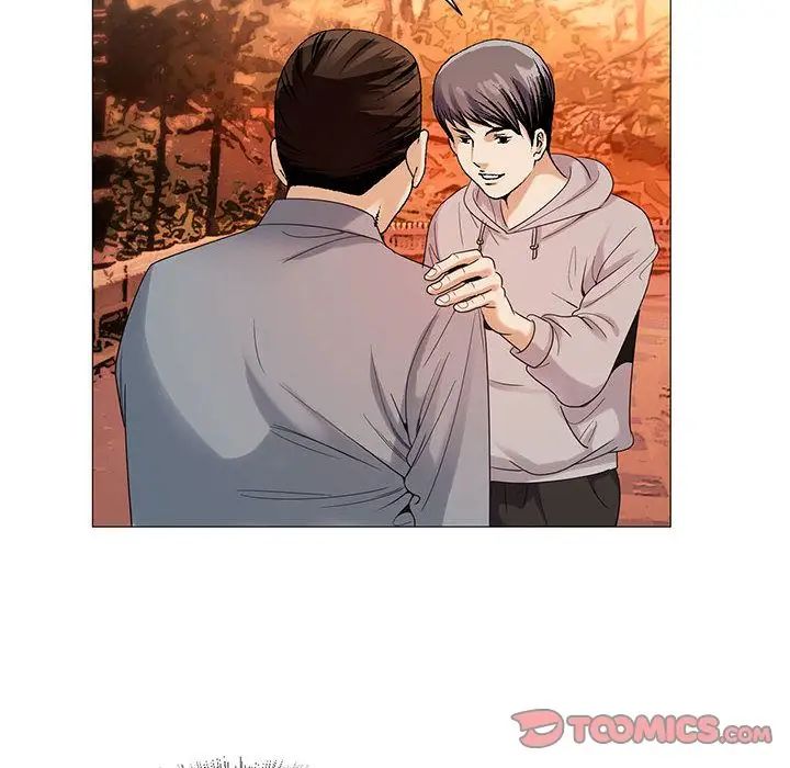 危险水位第42话