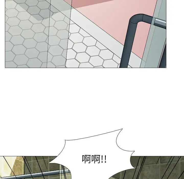 心机女教授第25话