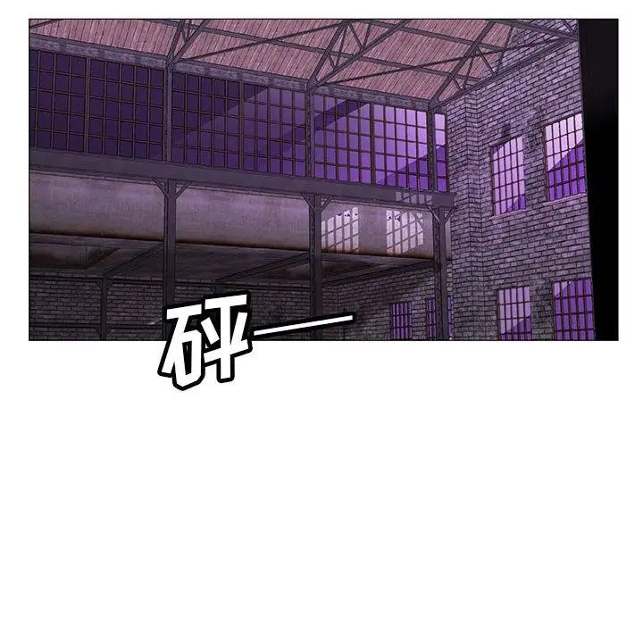 危险水位第43话