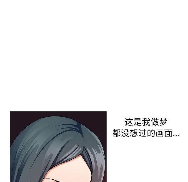 危险水位第43话