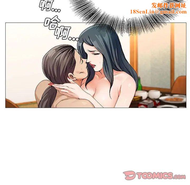 危险水位第43话