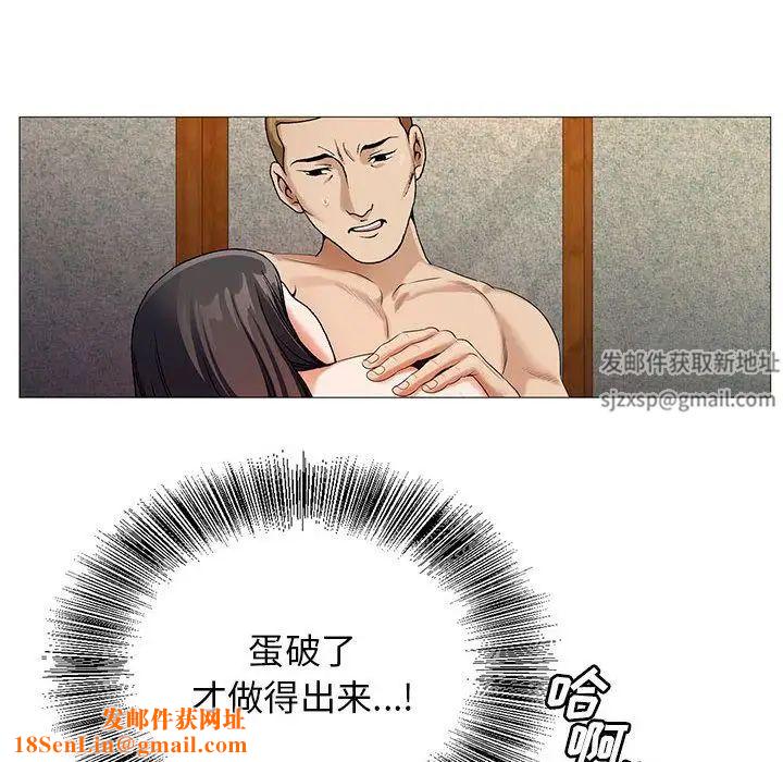 危险水位第43话