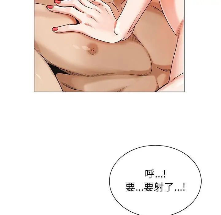 危险水位第43话