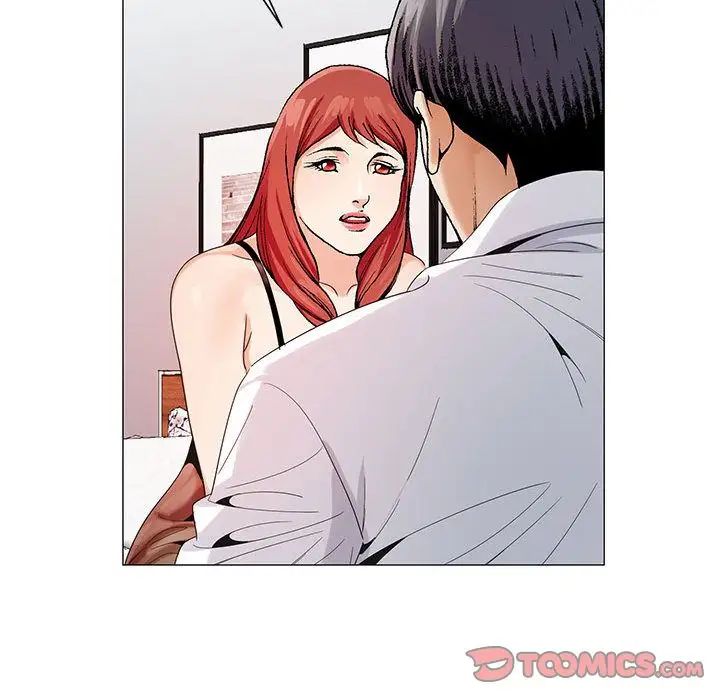 危险水位第43话