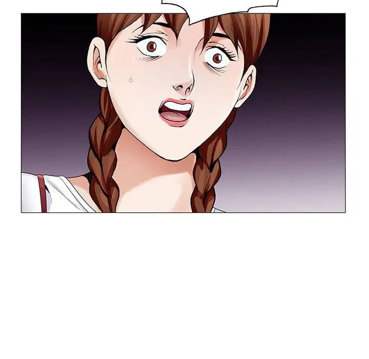 危险水位第44话