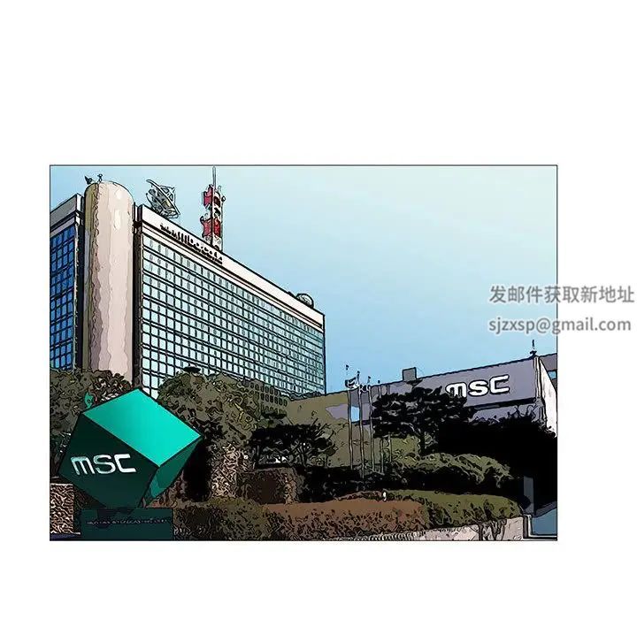 危险水位第44话