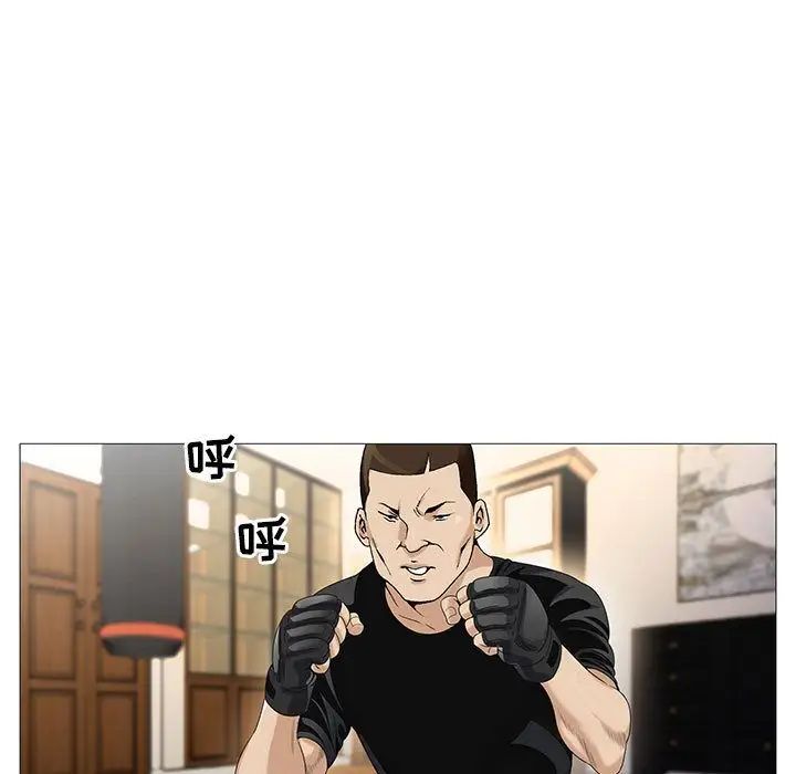 危险水位第45话