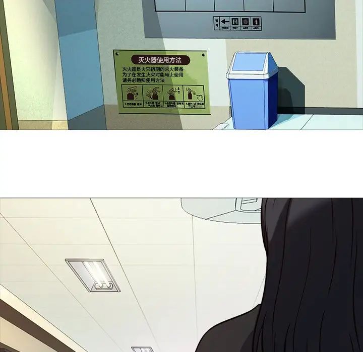 心机女教授第28话