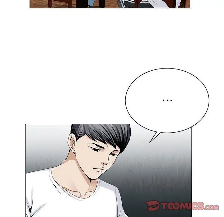 危险水位第45话