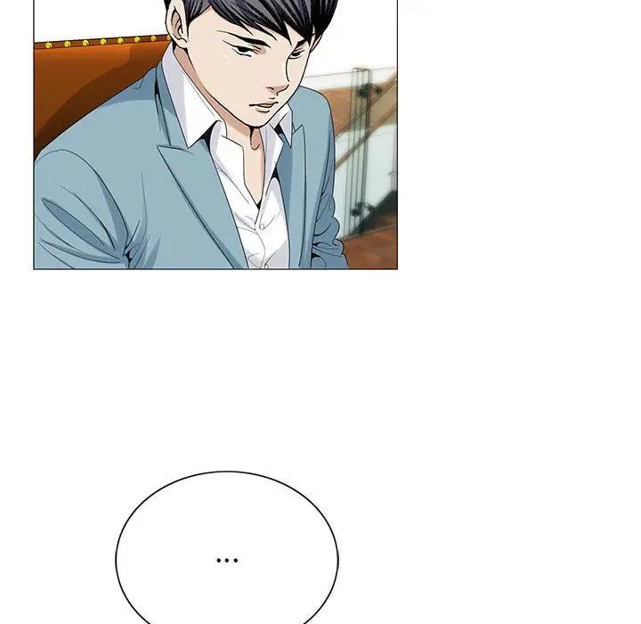 危险水位第45话