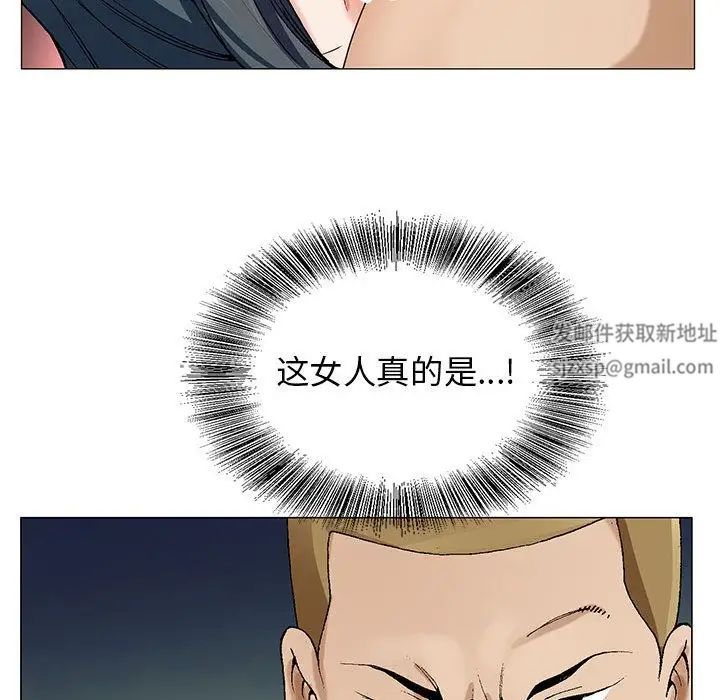 危险水位第45话