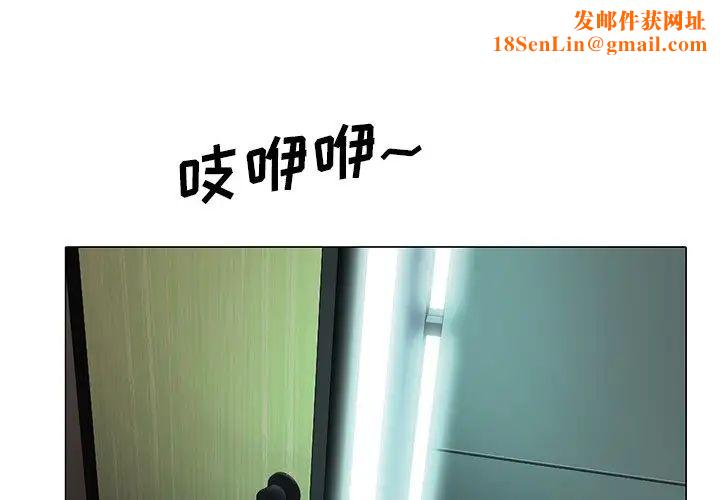 心机女教授第29话