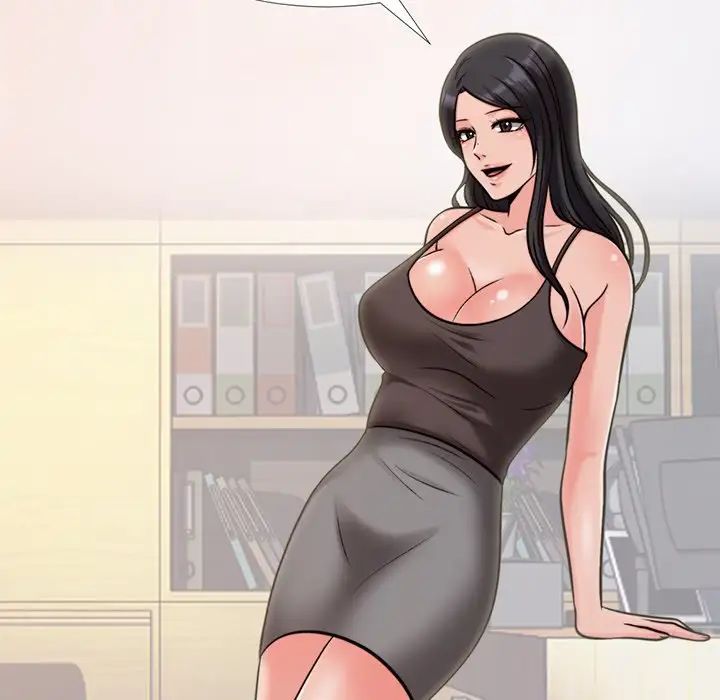 心机女教授第29话