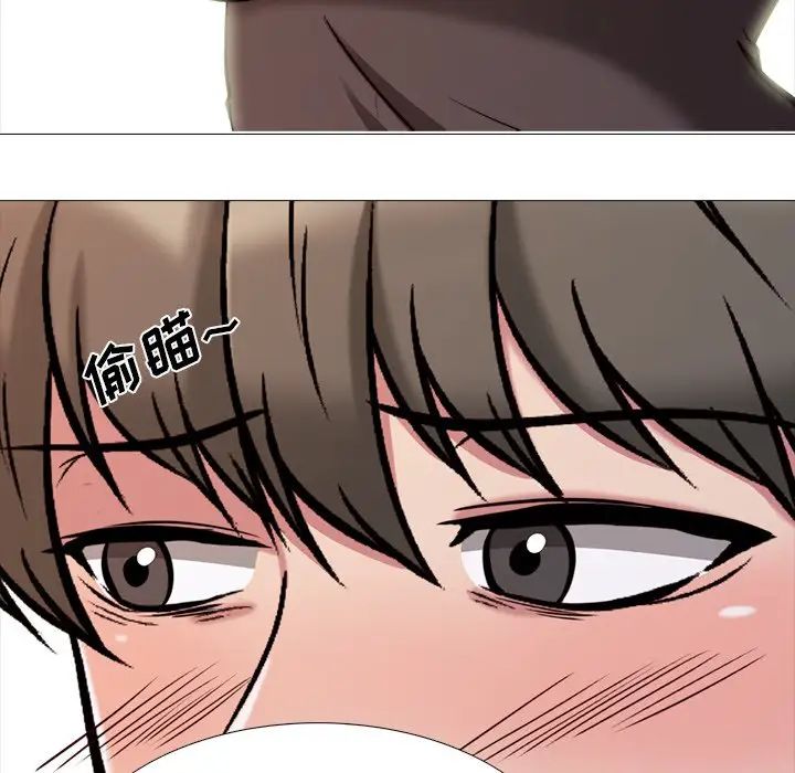 心机女教授第29话