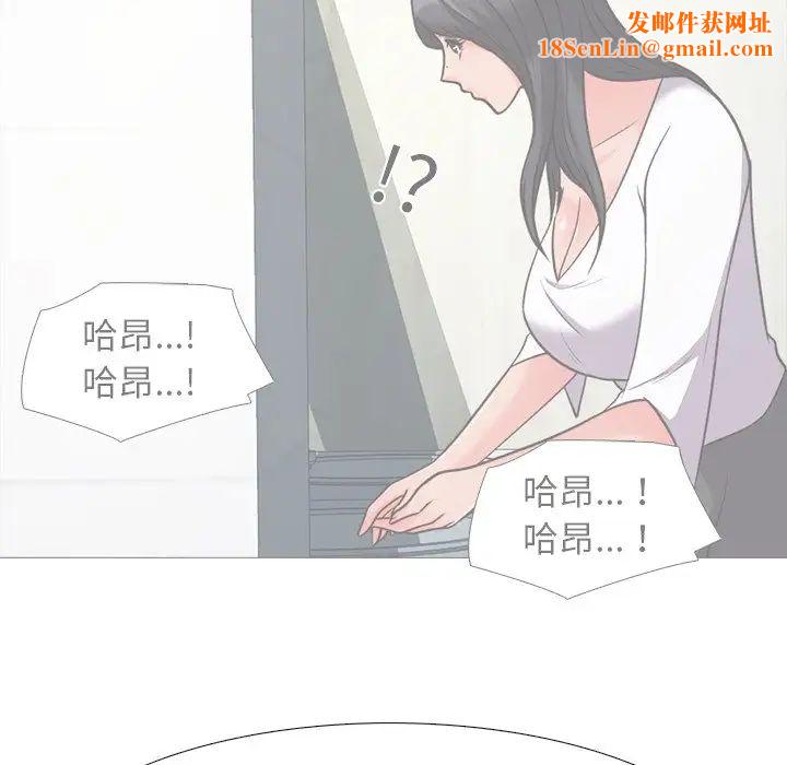 心机女教授第29话