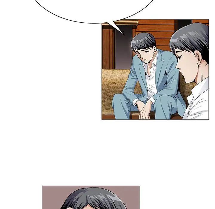 危险水位第46话