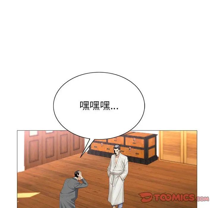 危险水位第47话