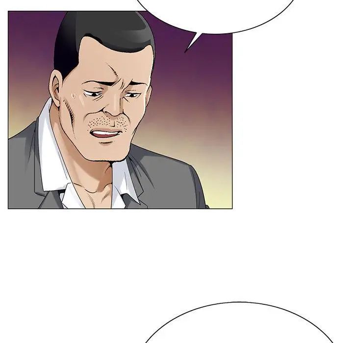 危险水位第47话