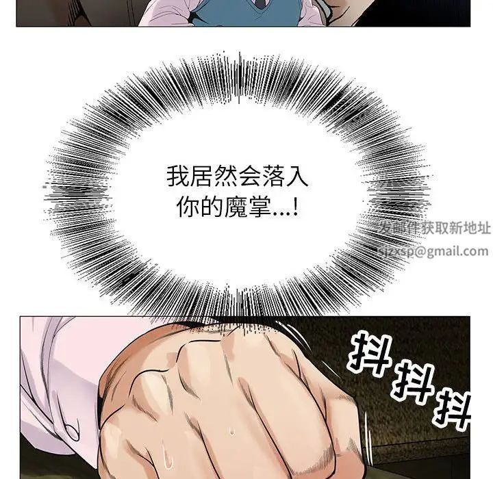 危险水位第47话