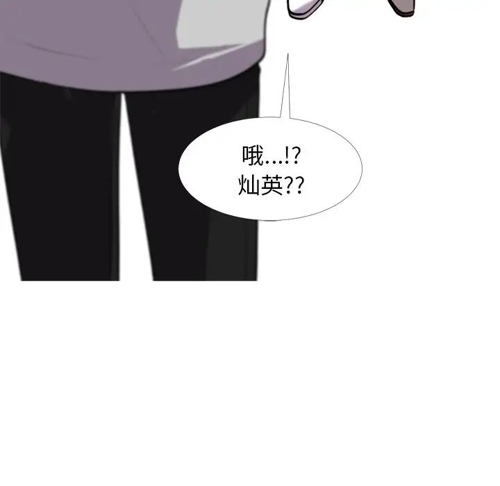 心机女教授第31话