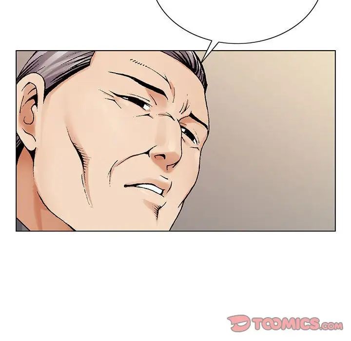 危险水位第48话