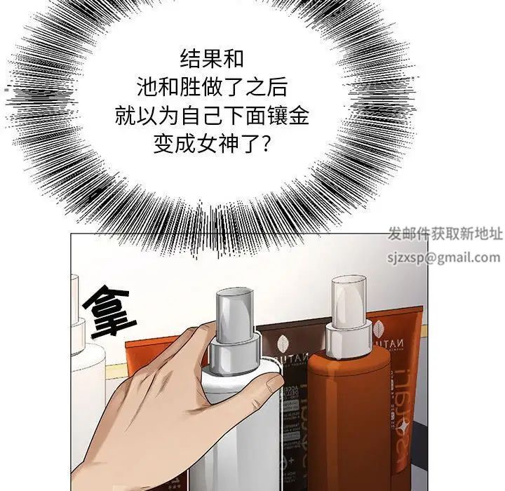 危险水位第49话