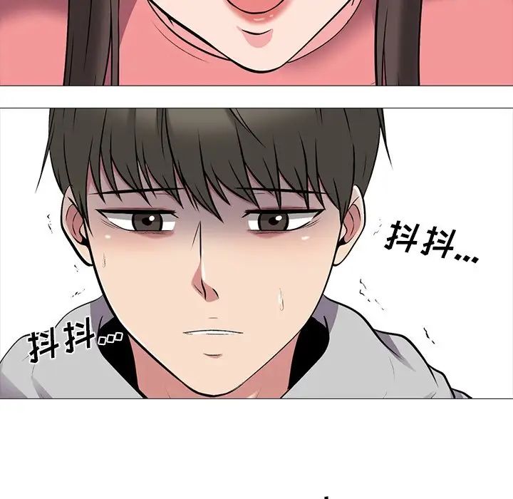 心机女教授第32话