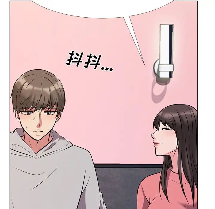 心机女教授第32话