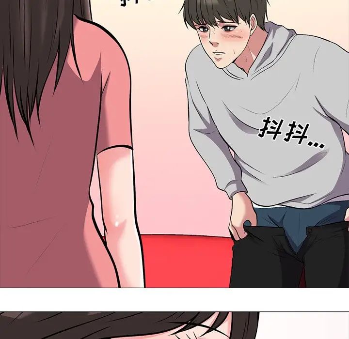 心机女教授第32话