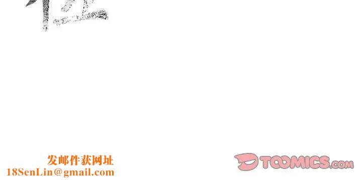 危险水位第49话