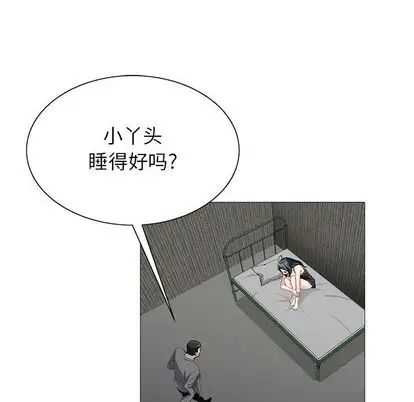 危险水位第50话