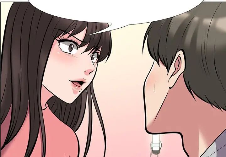 心机女教授第33话