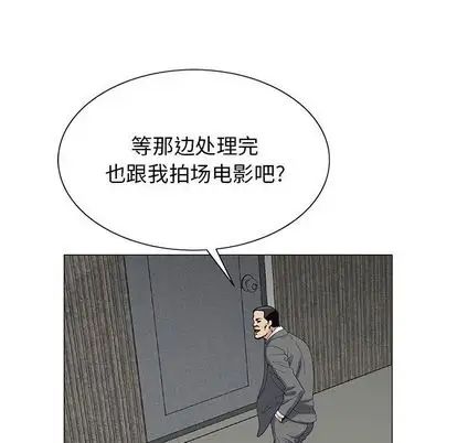 危险水位第50话