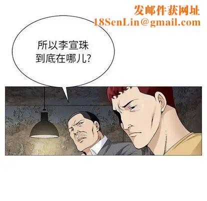 危险水位第50话