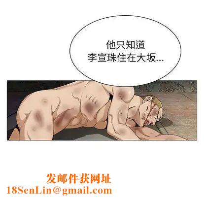 危险水位第50话