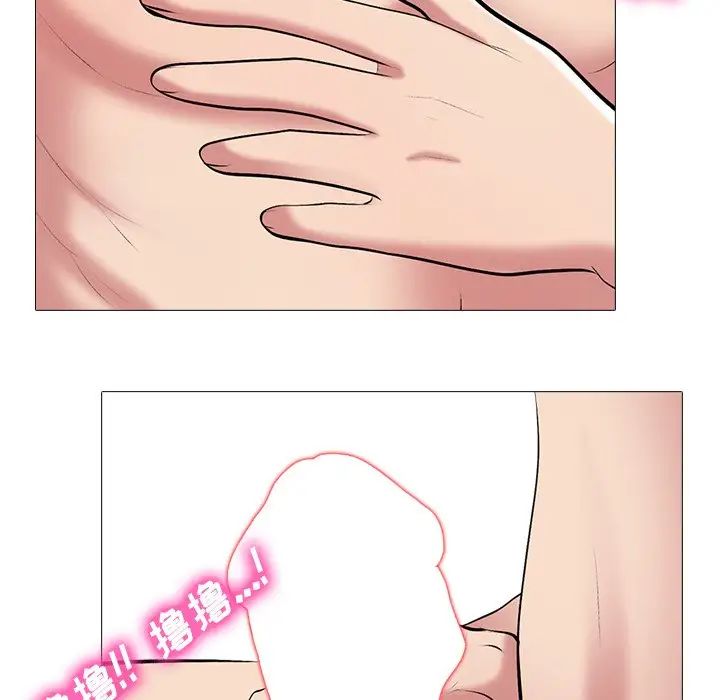 心机女教授第33话