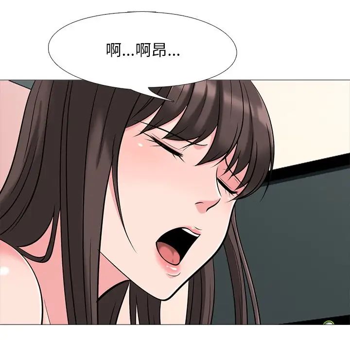 心机女教授第33话