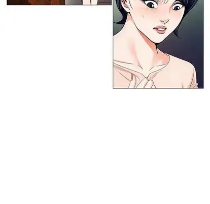 危险水位第51话