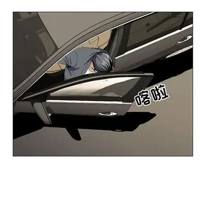 危险水位第51话