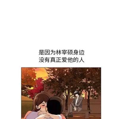 危险水位第51话