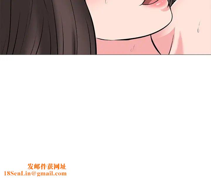 心机女教授第33话