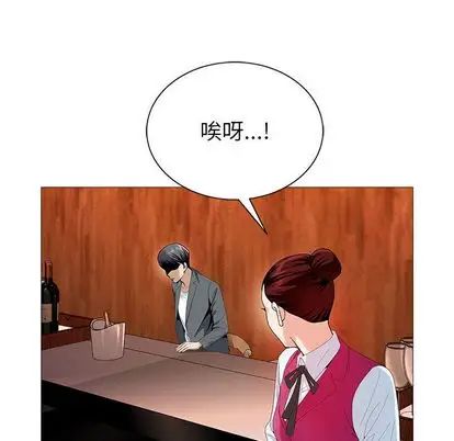 危险水位第51话