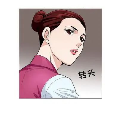 危险水位第51话