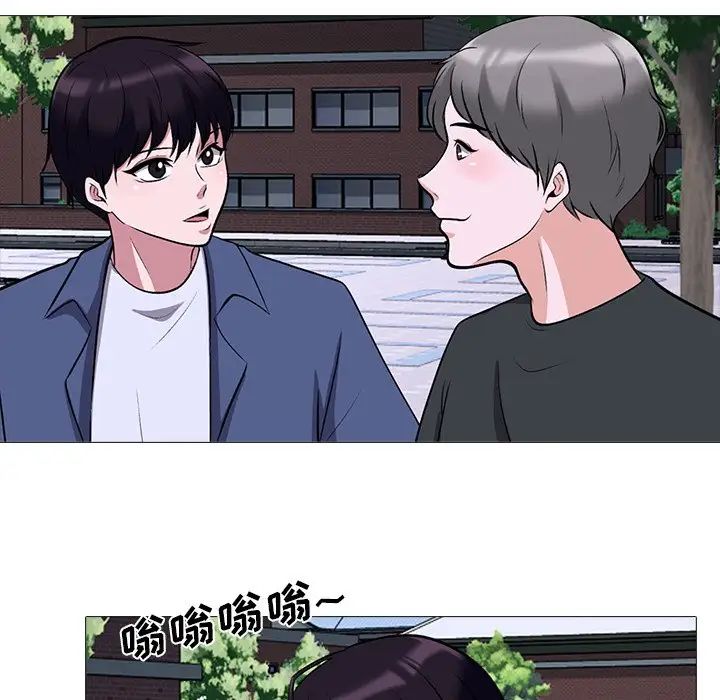 心机女教授第34话